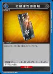 UA30BT/ARK-1-061 U PRTS
