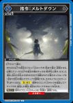 UA30BT/ARK-1-064 R 精神爆發