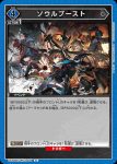 UA30BT/ARK-1-064 R 精神爆發