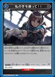UA30BT/ARK-1-067 R 傑西卡