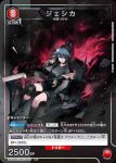 UA30BT/ARK-1-068 U 芙蘭卡