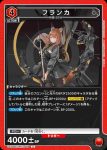 UA30BT/ARK-1-069 U 雷蛇