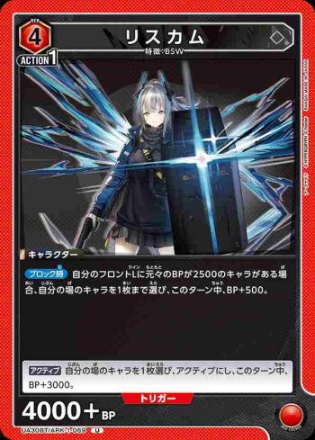 UA30BT/ARK-1-069 U 雷蛇