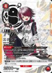 UA30BT/ARK-1-073 C 德克薩斯