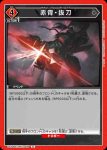 UA30BT/ARK-1-097 U 彈幕！