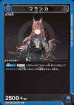 UA30ST/ARK-1-036 C 雷蛇