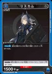 UA30ST/ARK-1-036 C 雷蛇