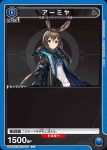 UA30ST/ARK-1-036 C 雷蛇