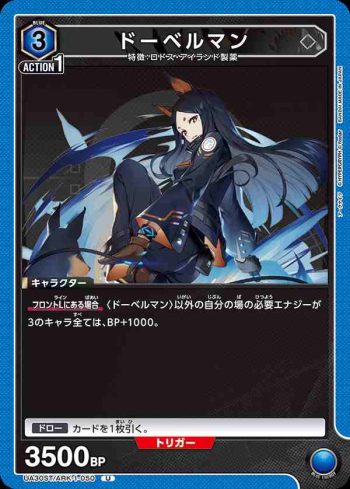 UA30ST/ARK-1-050 U 杜賓