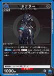 UA30ST/ARK-1-051 C 博士