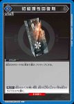 UA30ST/ARK-1-051 C 博士