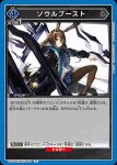 UA30ST/ARK-1-101 C 阿米婭