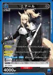 UA30ST/ARK-1-105 C 醫療幹員