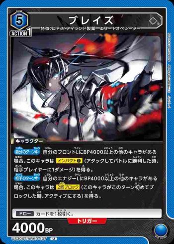 UA30ST/ARK-1-107 U 煌