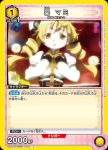 UA31BT/MMM-1-015 C 巴麻美