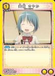 UA31BT/MMM-1-026 U 美樹沙耶香