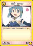 UA31BT/MMM-1-026 U 美樹沙耶香