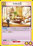 UA31BT/MMM-1-027 U 麻美家