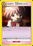 UA31BT/MMM-1-028 R 圓環之理