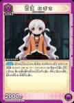 UA31BT/MMM-1-043 U 百江渚