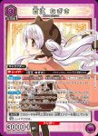 UA31BT/MMM-1-043 U 百江渚