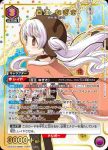 UA31BT/MMM-1-044 SR 百江渚