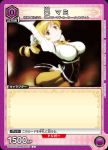 UA31BT/MMM-1-053 C 巴麻美