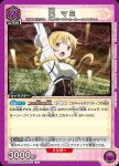 UA31BT/MMM-1-056 SR 巴麻美