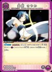 UA31BT/MMM-1-058 U 美樹沙耶香
