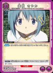 UA31BT/MMM-1-060 R 美樹沙耶香