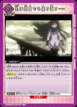 UA31BT/MMM-1-068 C 上條恭介