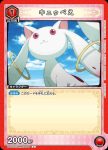 UA31BT/MMM-1-068 C 上條恭介
