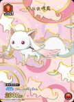 UA31BT/MMM-1-070 C 志筑仁美