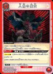 UA31BT/MMM-1-070 C 志筑仁美