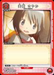 UA31BT/MMM-1-087 U 美樹沙耶香