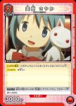 UA31BT/MMM-1-088 U 美樹沙耶香