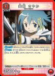 UA31BT/MMM-1-088 U 美樹沙耶香