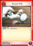 UA31ST/MMM-1-070 C 志筑仁美