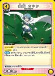 UA31ST/MMM-1-111 R 美樹沙耶香
