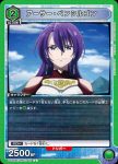 UA32BT/SNF-1-002 U 獸利亞 (Animalia)