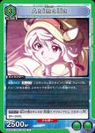 UA32BT/SNF-1-002 U 獸利亞 (Animalia)