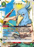 UA32BT/SNF-1-007 SR 桑樂
