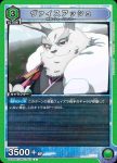 UA32BT/SNF-1-011 R 威斯阿修
