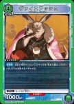 UA32BT/SNF-1-012 C 愛姆露