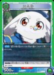 UA32BT/SNF-1-012 C 愛姆露