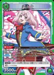 UA32BT/SNF-1-015 SR 愛姆露