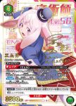 UA32BT/SNF-1-016 C 艾爾克