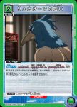 UA32BT/SNF-1-032 U 最大火力