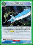 UA32BT/SNF-1-032 U 最大火力