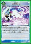 UA32BT/SNF-1-039 C 朋友救助